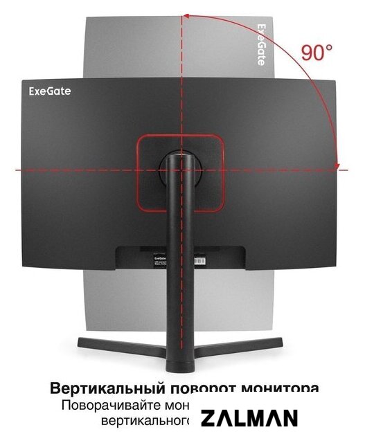 Игровой монитор ExeGate Combat EC2700TA EX297303RUS