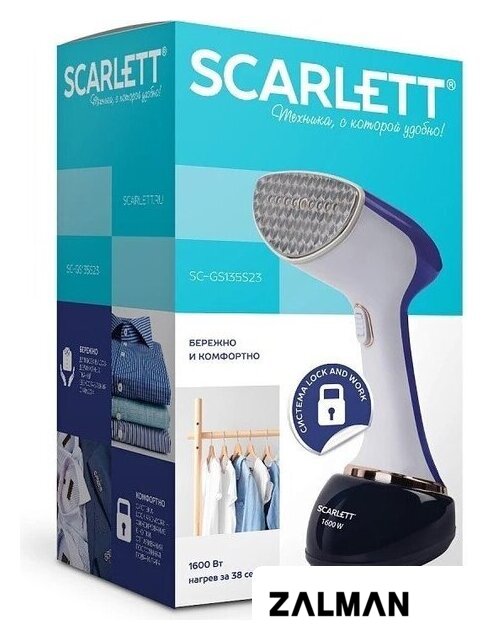 Отпариватель Scarlett SC-GS135S23