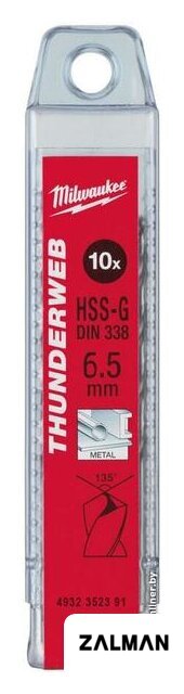 Набор сверл Milwaukee 4932352391 (10 предметов)