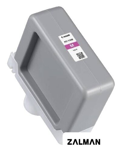 Картридж Canon PFI-110 M