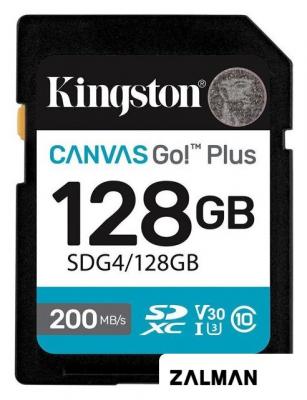 Карта памяти Kingston Canvas Go! Plus SDXC 128GB SDG4/128GB