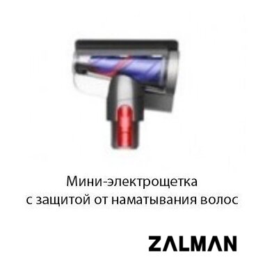 Пылесос Dyson V8 Absolute 476547-01