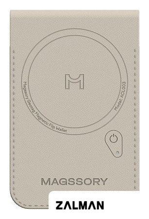 Кредитница Magssory Geotag Magnetic Ivory ACL003i