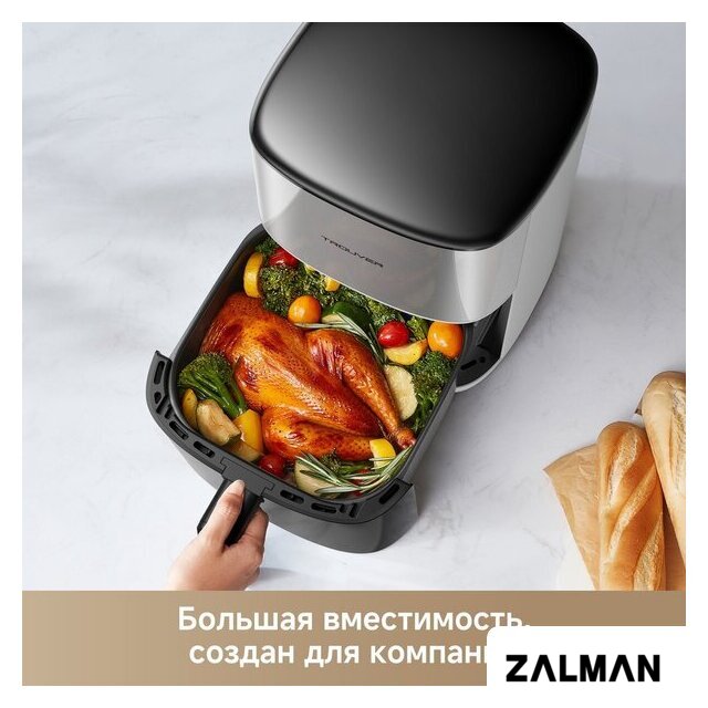 Аэрогриль (аэрофритюрница) Trouver Air Fryer FD10s Pro 6L (белый)