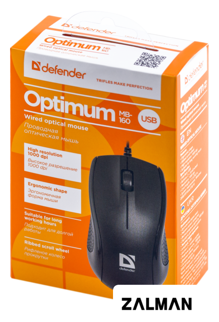 Мышь Defender Optimum MB-160