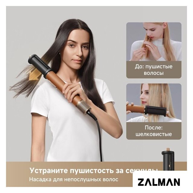Фен-стайлер Dreame AirStyle Pro AMF18A Gold Titanium