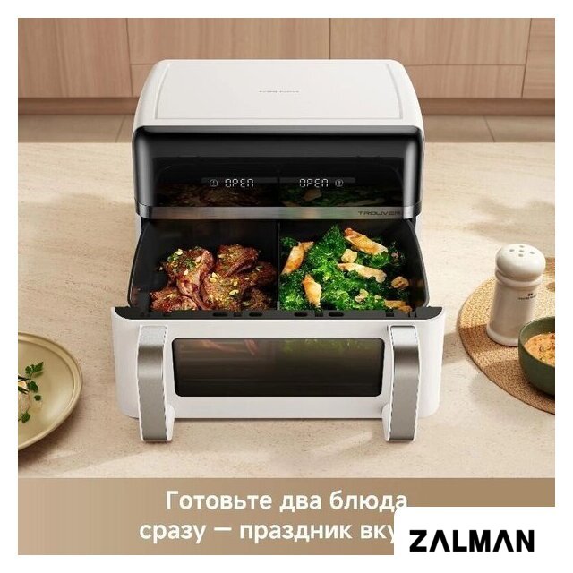 Аэрогриль (аэрофритюрница) Trouver FD20s Pro White (белый)