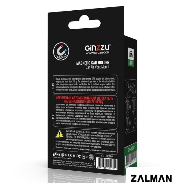 Держатель для смартфона Ginzzu GH-380M