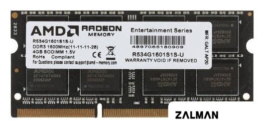 Оперативная память AMD Radeon R5 Entertainment Series 4ГБ DDR3 1600 МГц R534G1601S1S-U