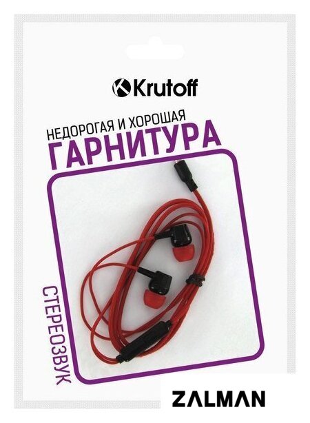 Наушники Krutoff J69 (черный/красный)