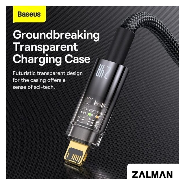 Кабель Baseus Explorer USB Type-A - Lightning (2 м, черный)