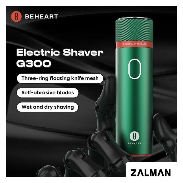 Электробритва Beheart G300 (зеленый)