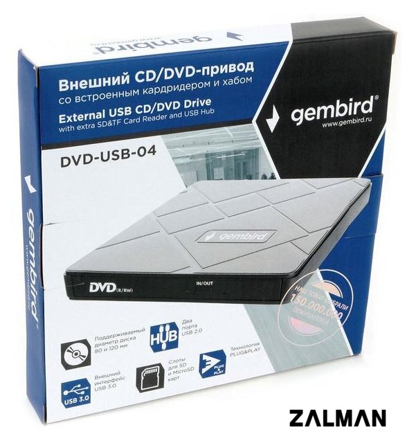 Оптический привод Gembird DVD-USB-04
