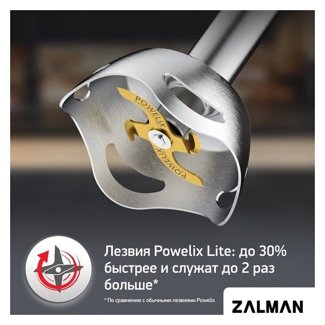 Погружной блендер Moulinex Infiny Force V2 DD94L810