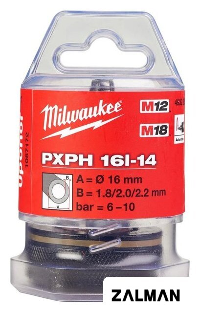 Расширительная головка Milwaukee 4932352717
