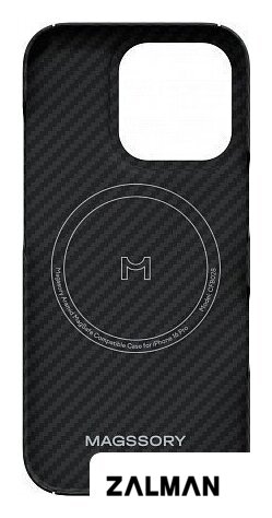 Чехол для телефона Magssory для iPhone 16 Pro CFB028