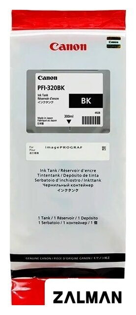 Картридж Canon PFI-320BK
