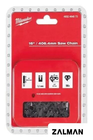 Цепь для пилы Milwaukee 4932464873