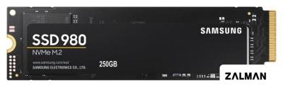 SSD Samsung 980 250GB MZ-V8V250BW