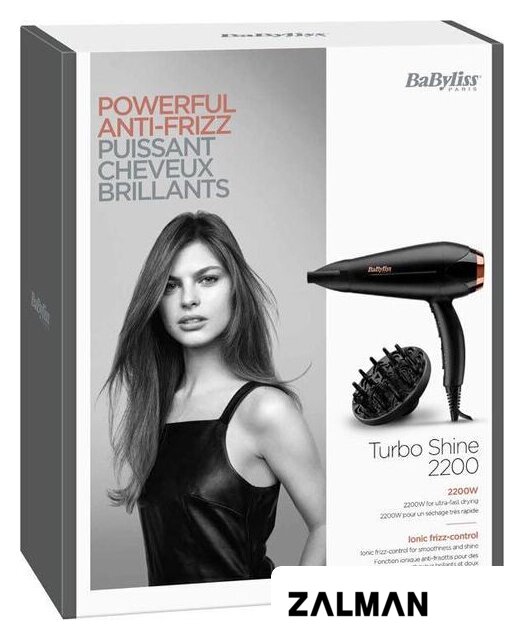 Фен BaByliss D570DE