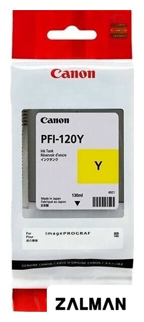 Картридж Canon PFI-120Y