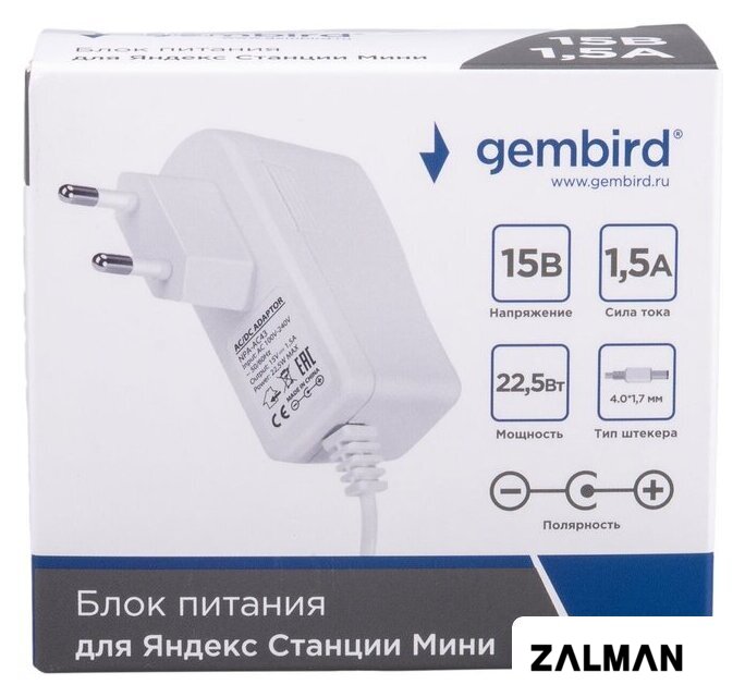 Адаптер питания Gembird NPA-AC43
