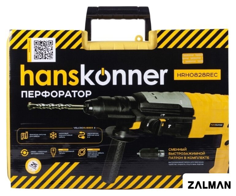 Перфоратор Hanskonner HRH0828REC