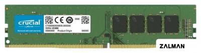 Оперативная память Crucial 16GB DDR4 PC4-25600 CT16G4DFRA32A