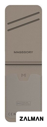 Кредитница Magssory Geotag Magnetic Latte ACL003l