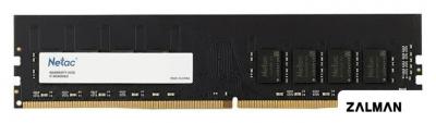 Оперативная память Netac Basic 8ГБ DDR5 4800 МГц NTCGD5P48SP-08