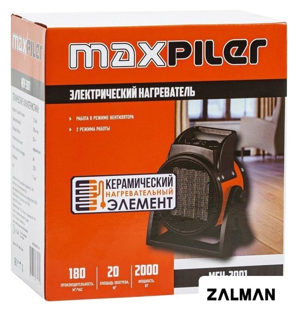 Электрическая тепловая пушка MaxPiler MEH-2001