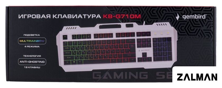 Клавиатура Gembird KB-G710M-S