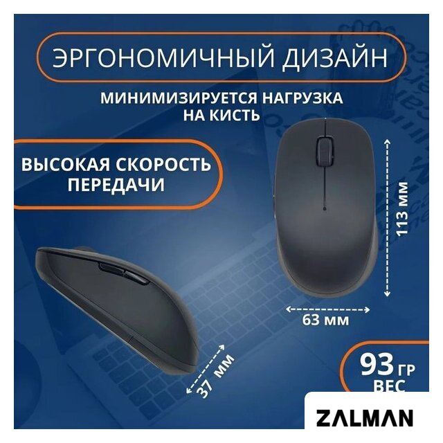 Мышь Xiaomi Mi Dual Mode 2 XMSMSB01YM (черный, китайская версия)