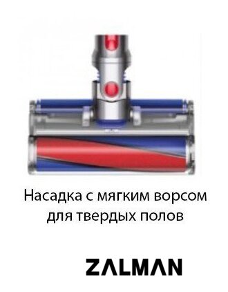 Пылесос Dyson V8 Absolute 476547-01