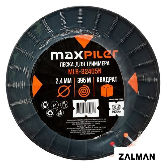 Леска для триммера MaxPiler MLB-32405N