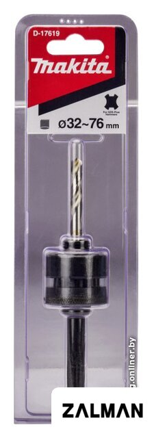 Державка для коронок Makita 32-76 мм D-17619