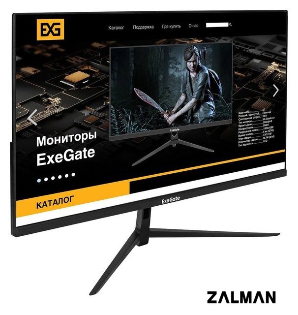 Монитор ExeGate ProSmart EV2707 EX294428RUS