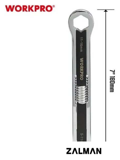Ключ разводной Workpro WP272017