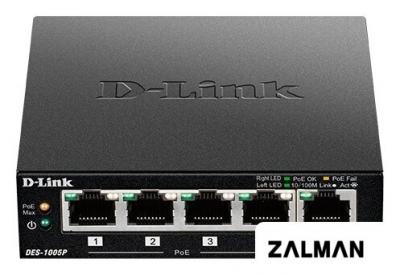 Неуправляемый коммутатор D-Link DES-1005P/B1A