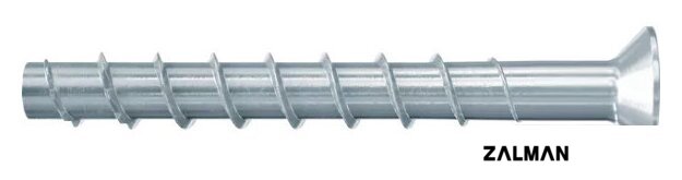 Шуруп Fischer FBS II 8x80 30/15 SK ZP CONCRETE SCREW 536881 (50 шт)