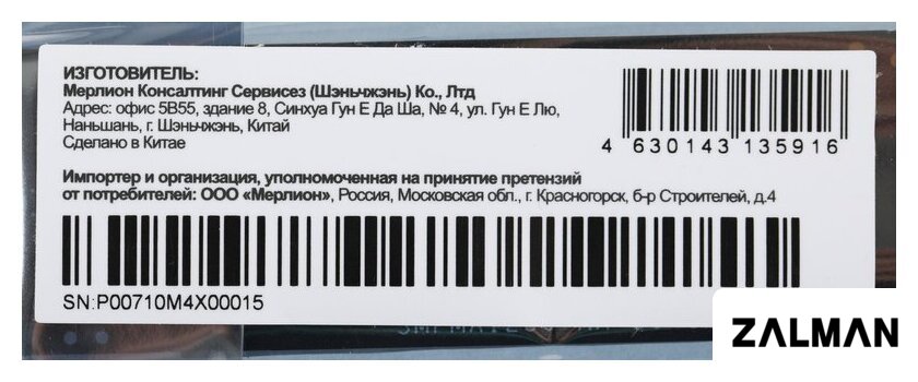 SSD PC Pet 512GB PCPS512G3
