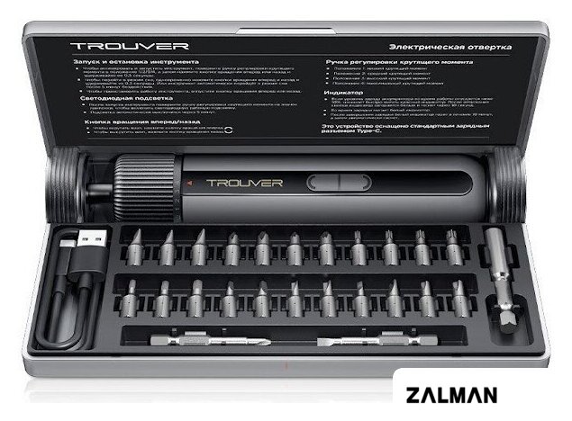 Электроотвертка Trouver 4V Electric Screwdriver Kit (с АКБ, кейс)