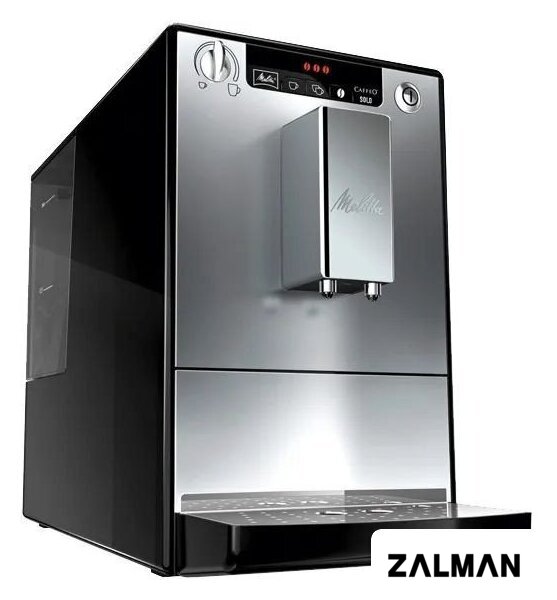 Кофемашина Melitta Caffeo Solo E950-203