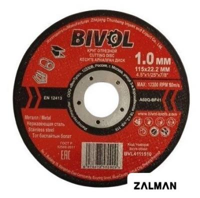 Отрезной диск Bivol BVL4111510