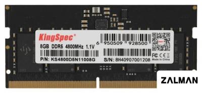Оперативная память KingSpec 8ГБ DDR5 SODIMM 4800 МГц KS4800D5N11008G