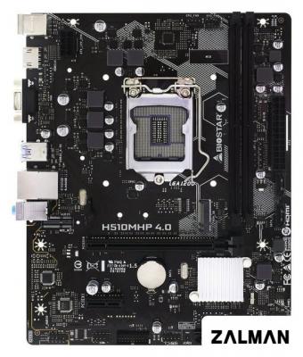 Материнская плата BIOSTAR H510MHP 4.0 Ver. 6.0