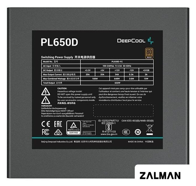 Блок питания DeepCool PL550D V2
