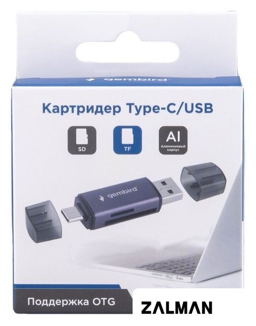 Карт-ридер Gembird FD2-MSD-6