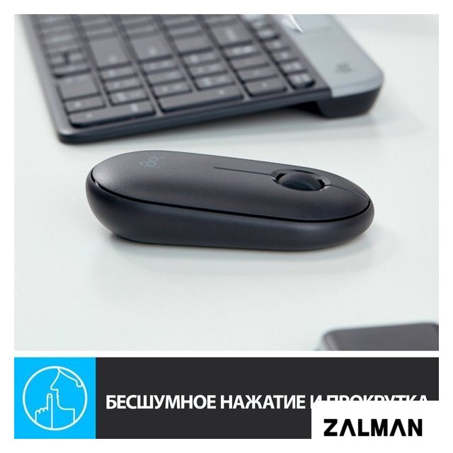 Мышь Logitech M350 Pebble (графит)