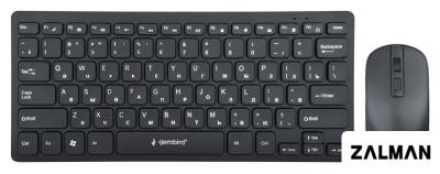 Офисный набор Gembird KBS-9100
